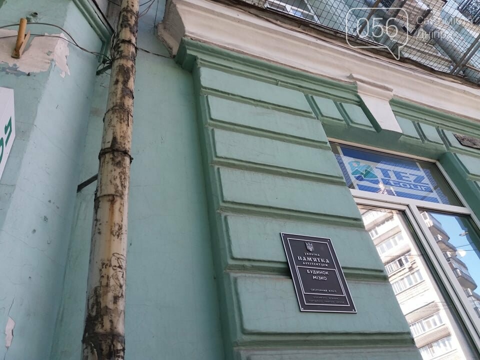 Тайные винные подвалы этого дома могли стать причиной смены власти: история одного здания в Днепре, фото-2