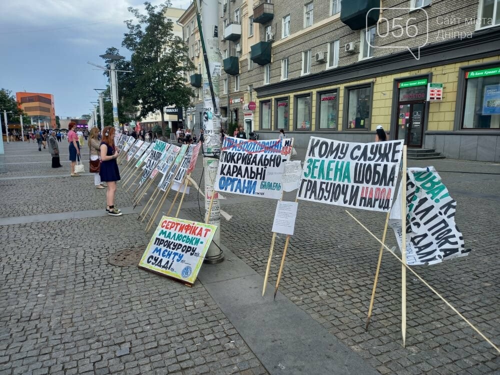 В Днепре пенсионер вышел на пикет и утверждает, что Зеленский ему должен полмиллиона, фото-2