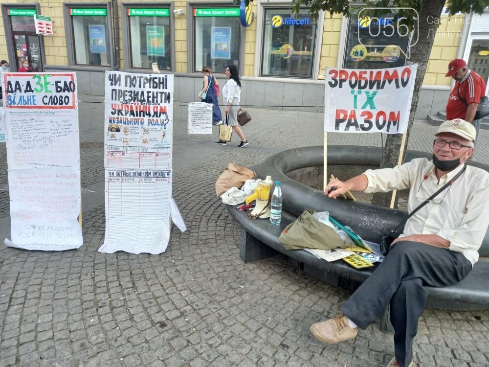 В Днепре пенсионер вышел на пикет и утверждает, что Зеленский ему должен полмиллиона, фото-1