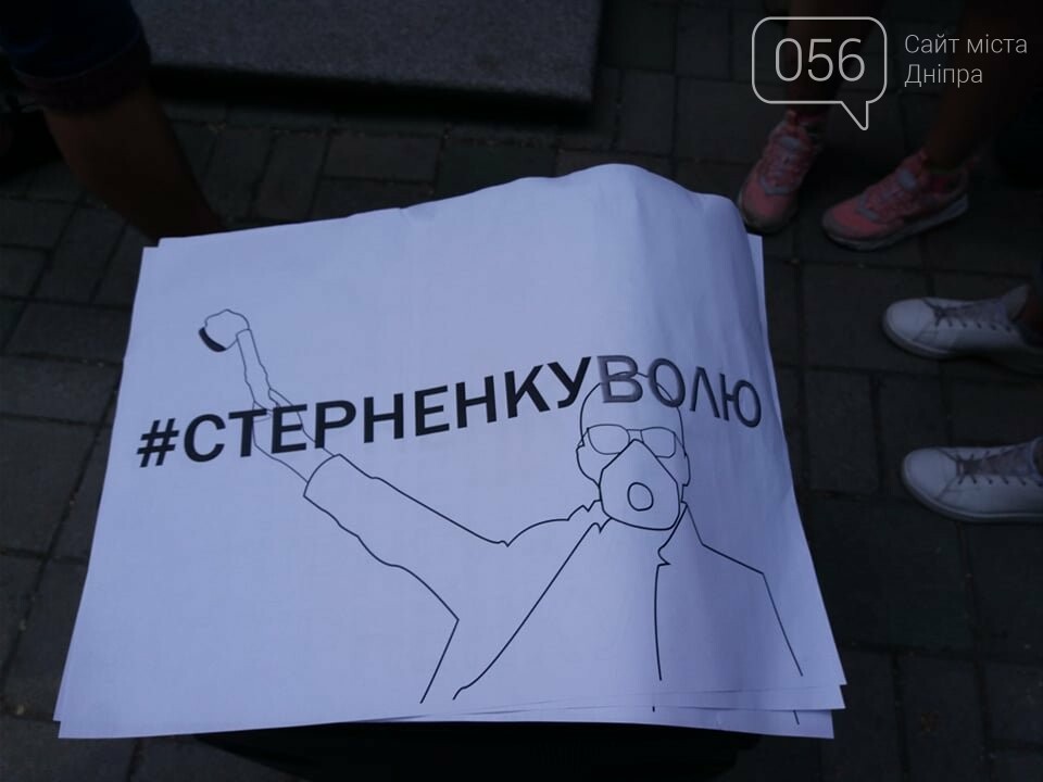 В Днепре вышли на очередную акцию в поддержку Стерненко, - ФОТО, ВИДЕО, фото-13