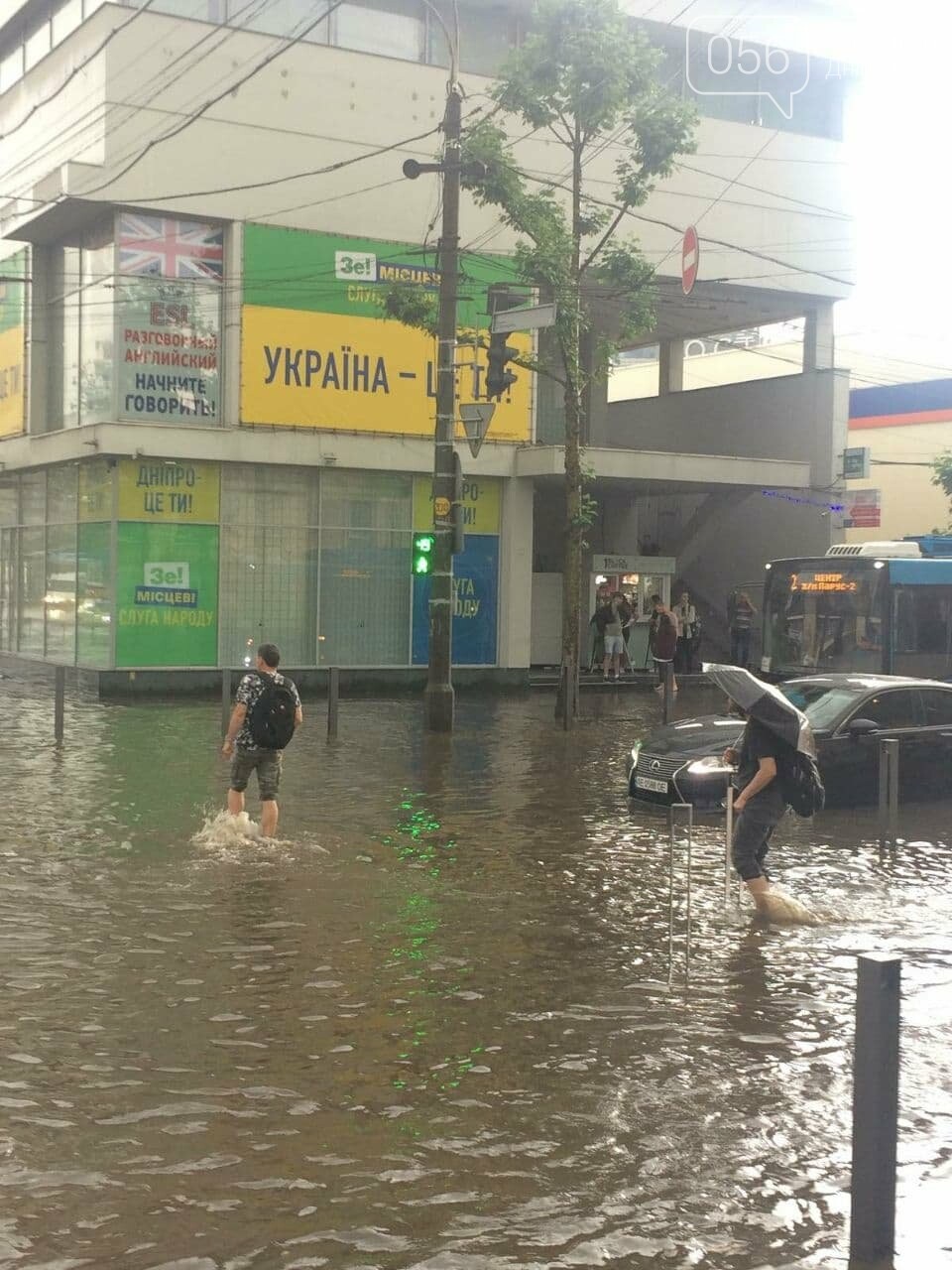 Центр Днепра затопил ливень: машины "плавают" возле Мост-Сити, - ФОТО, фото-3