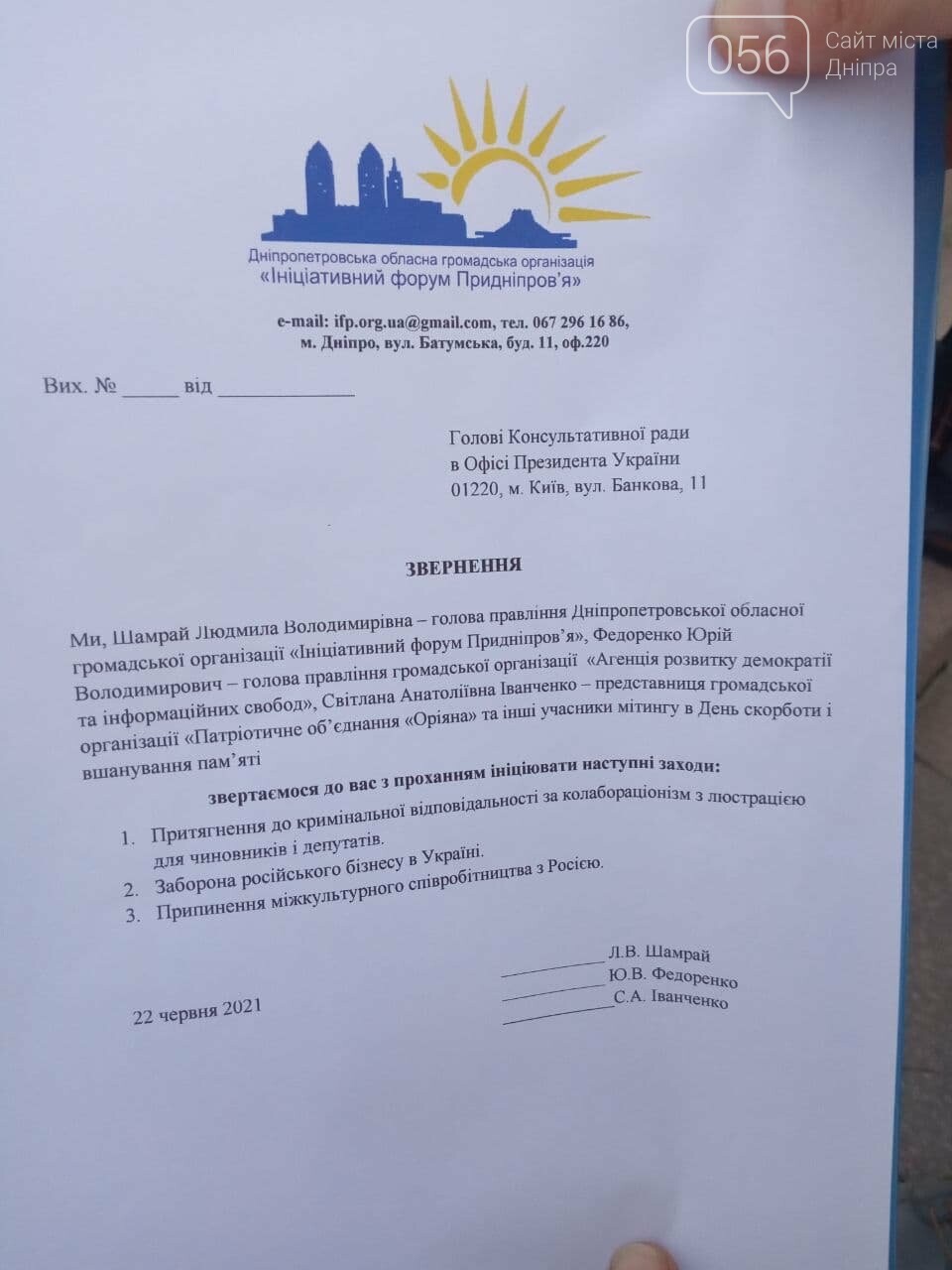В Днепре активисты заявили, что победят Путина, - ФОТО, ВИДЕО, фото-19