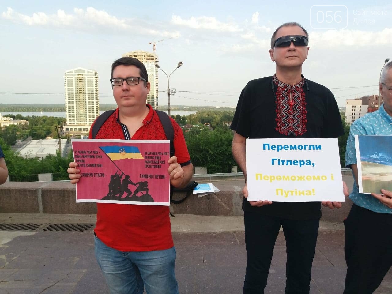В Днепре активисты заявили, что победят Путина, - ФОТО, ВИДЕО, фото-1