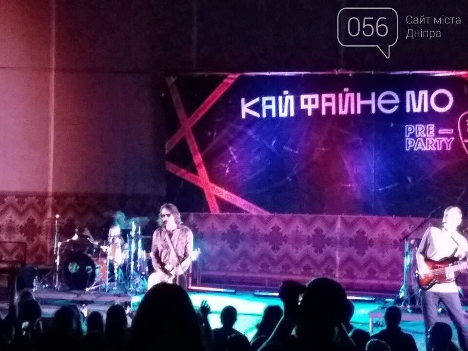 В Днепре одновременно «кайфанули» более 500 людей, - ФОТО, ВИДЕО, фото-2