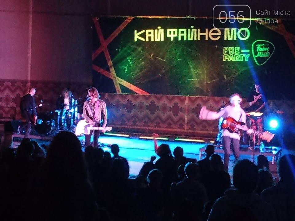 В Днепре одновременно «кайфанули» более 500 людей, - ФОТО, ВИДЕО, фото-6