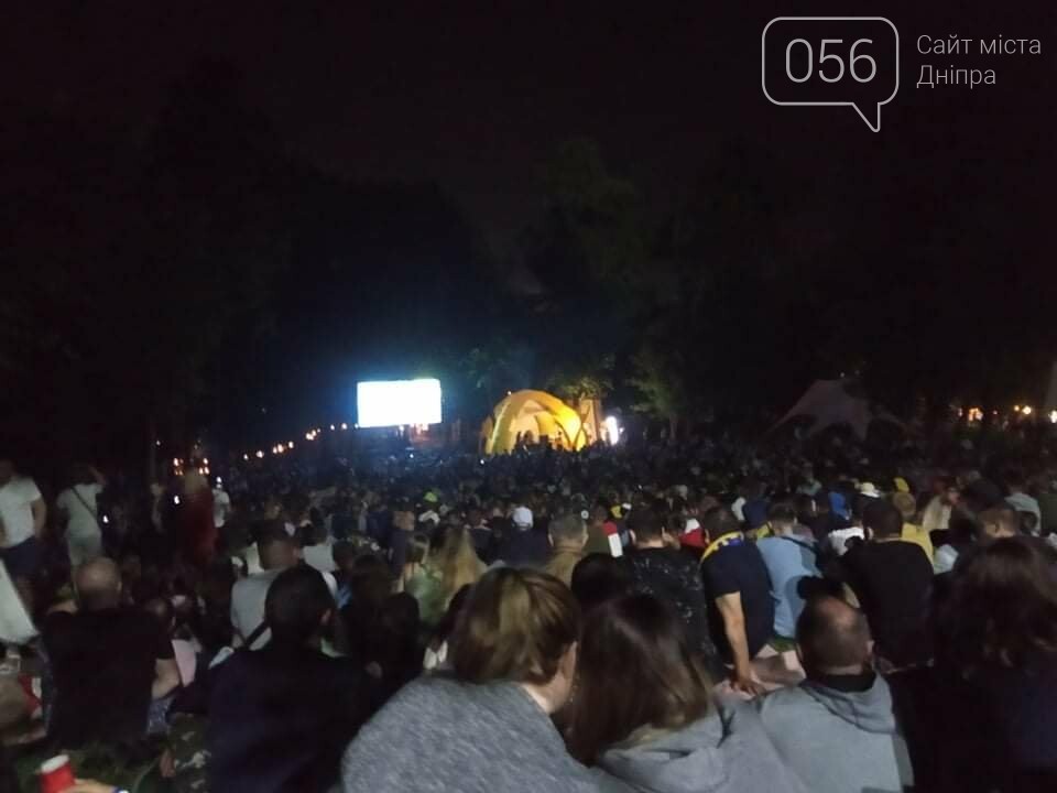 В Днепре более 14 тысяч людей посылали импульс сборной Украины, - ФОТО, ВИДЕО, фото-1