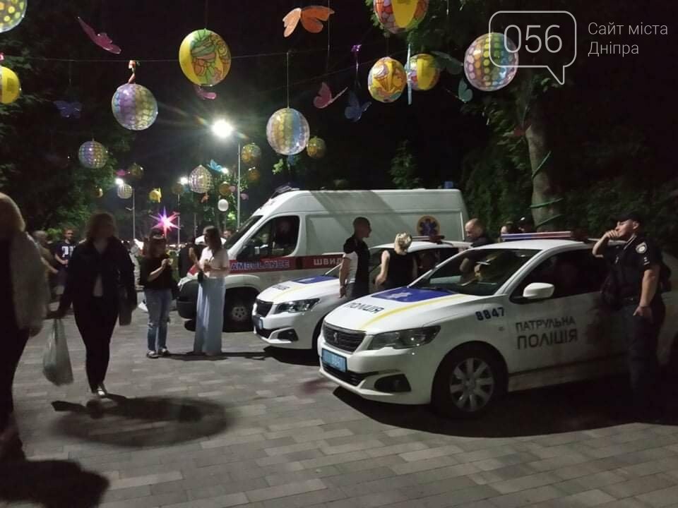 В Днепре более 14 тысяч людей посылали импульс сборной Украины, - ФОТО, ВИДЕО, фото-2