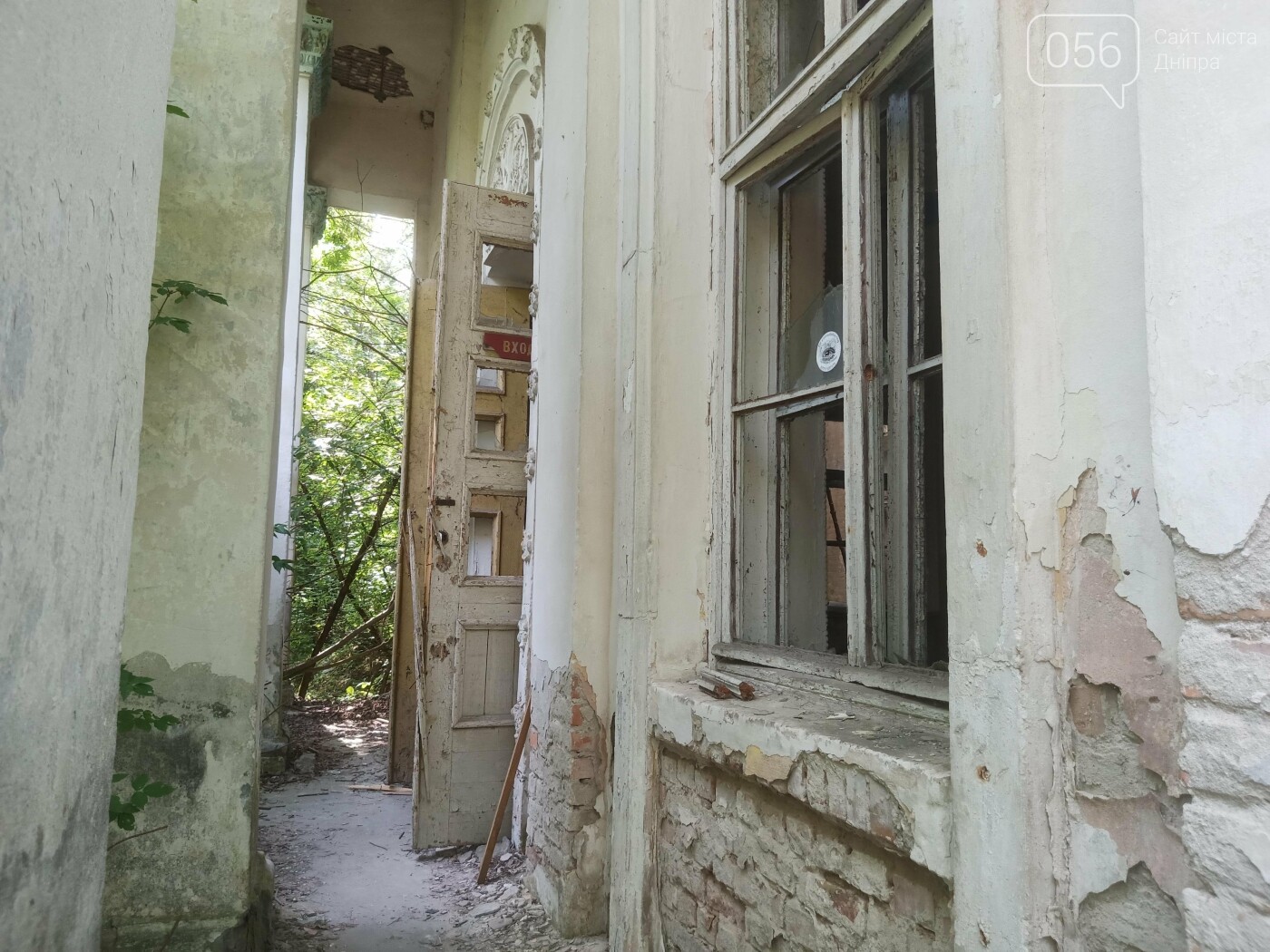 Минус пара кед и брюк: путешествие одного днепрянина в Чернобыль, - ФОТО, ВИДЕО, фото-7
