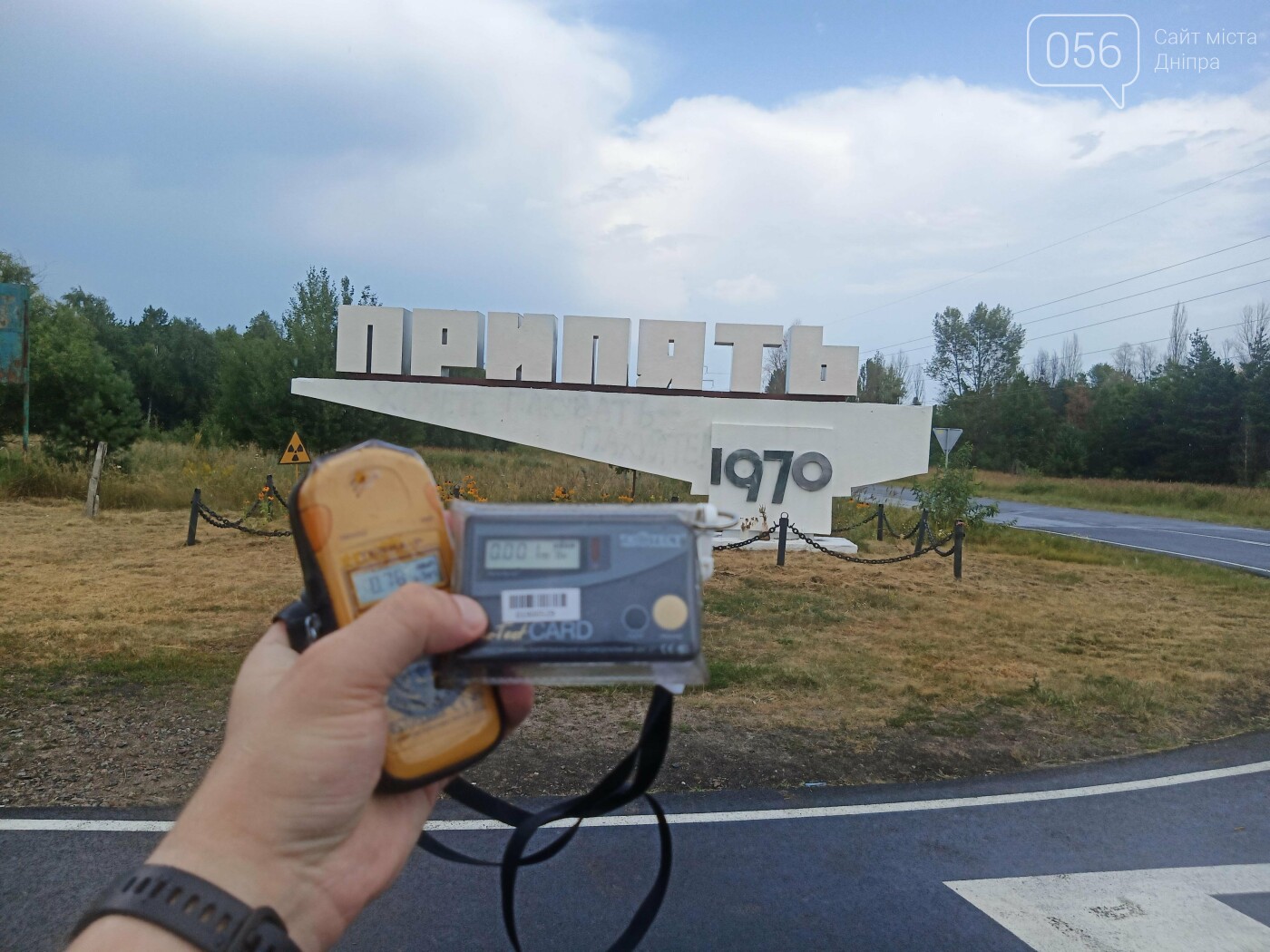 Минус пара кед и брюк: путешествие одного днепрянина в Чернобыль, - ФОТО, ВИДЕО, фото-45