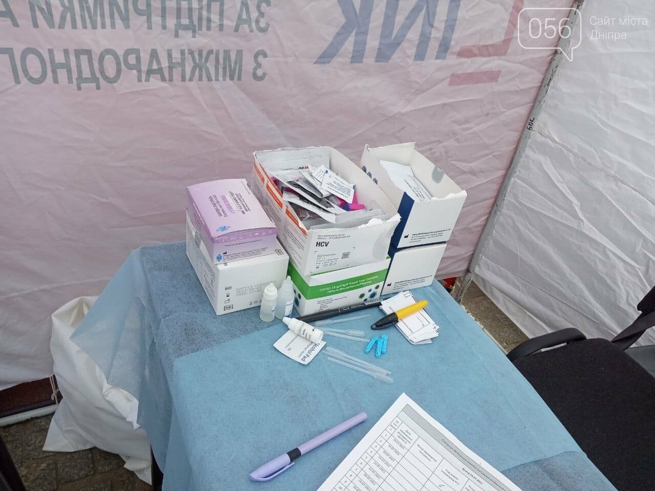 В центре Днепра выявили 10 случаев заболевания гепатитом «С» и один на ВИЛ, - ФОТО, ВИДЕО, фото-3