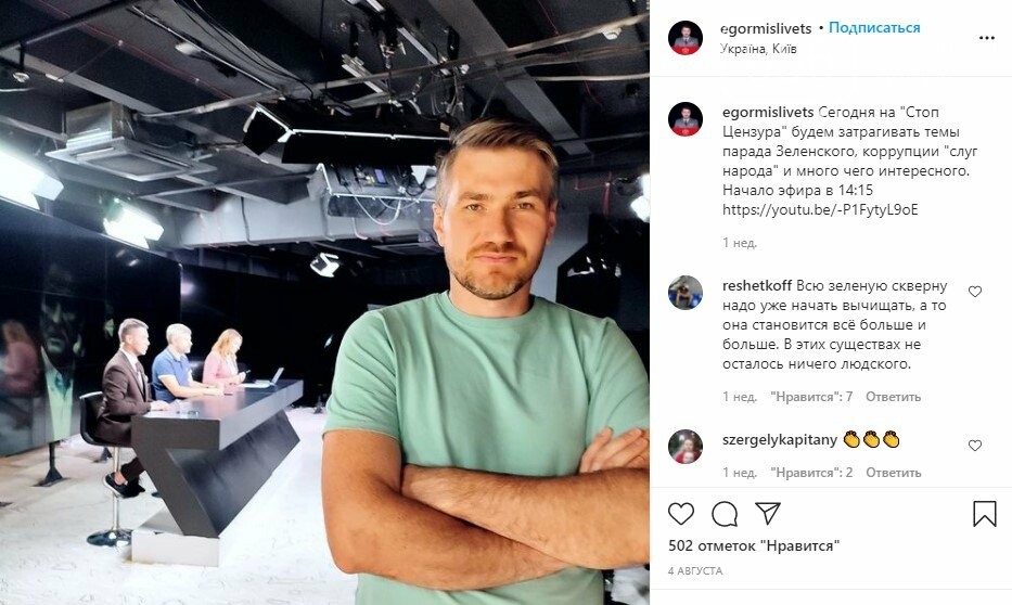 Как живет «бедный» днепровский «блогер-сепаратист», которому «слишком» трудно платить за коммунальные услуги, фото-4