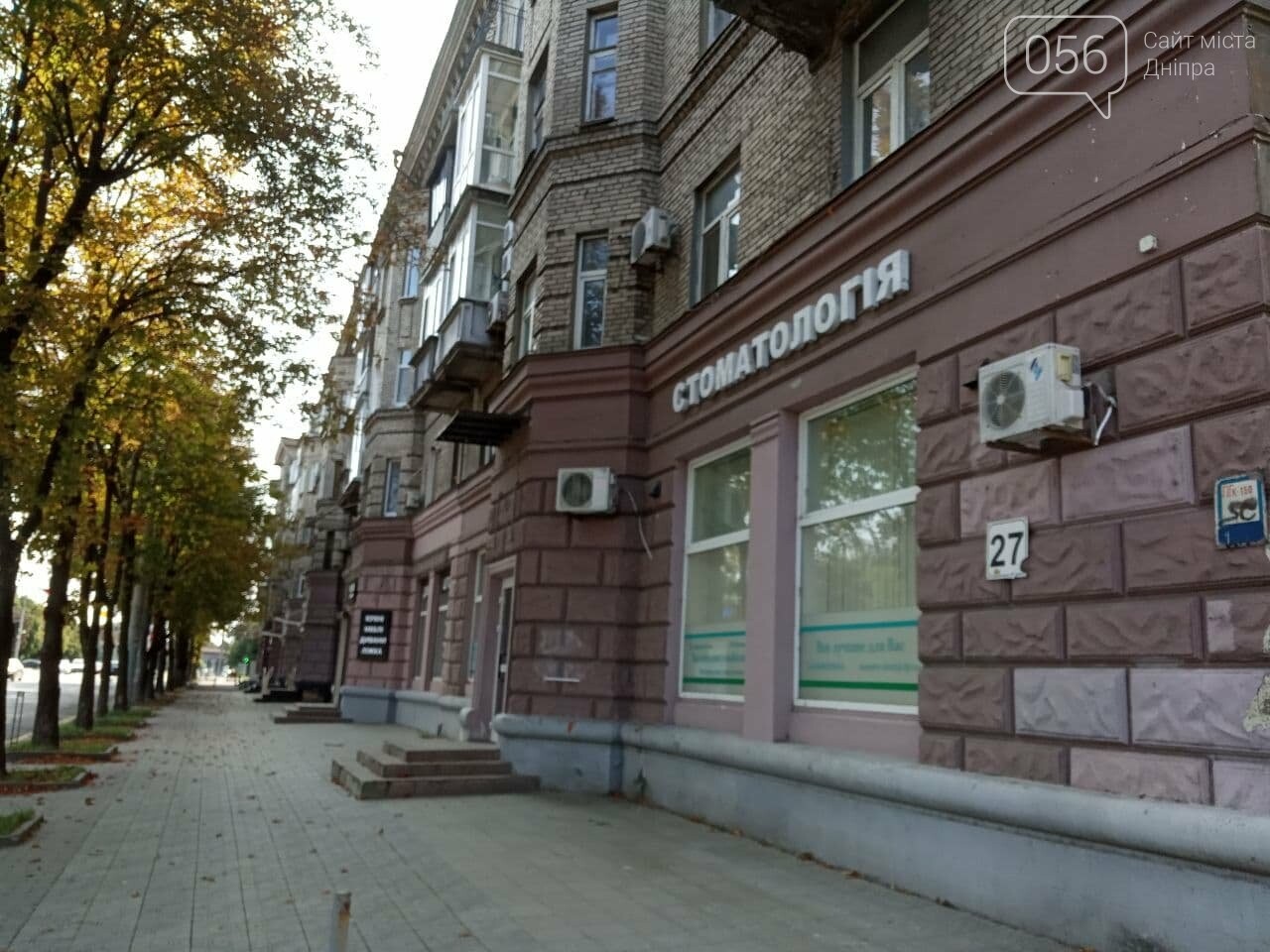 Центр Днепра на государственные праздники остался без флагов Украины, - ФОТО, фото-11
