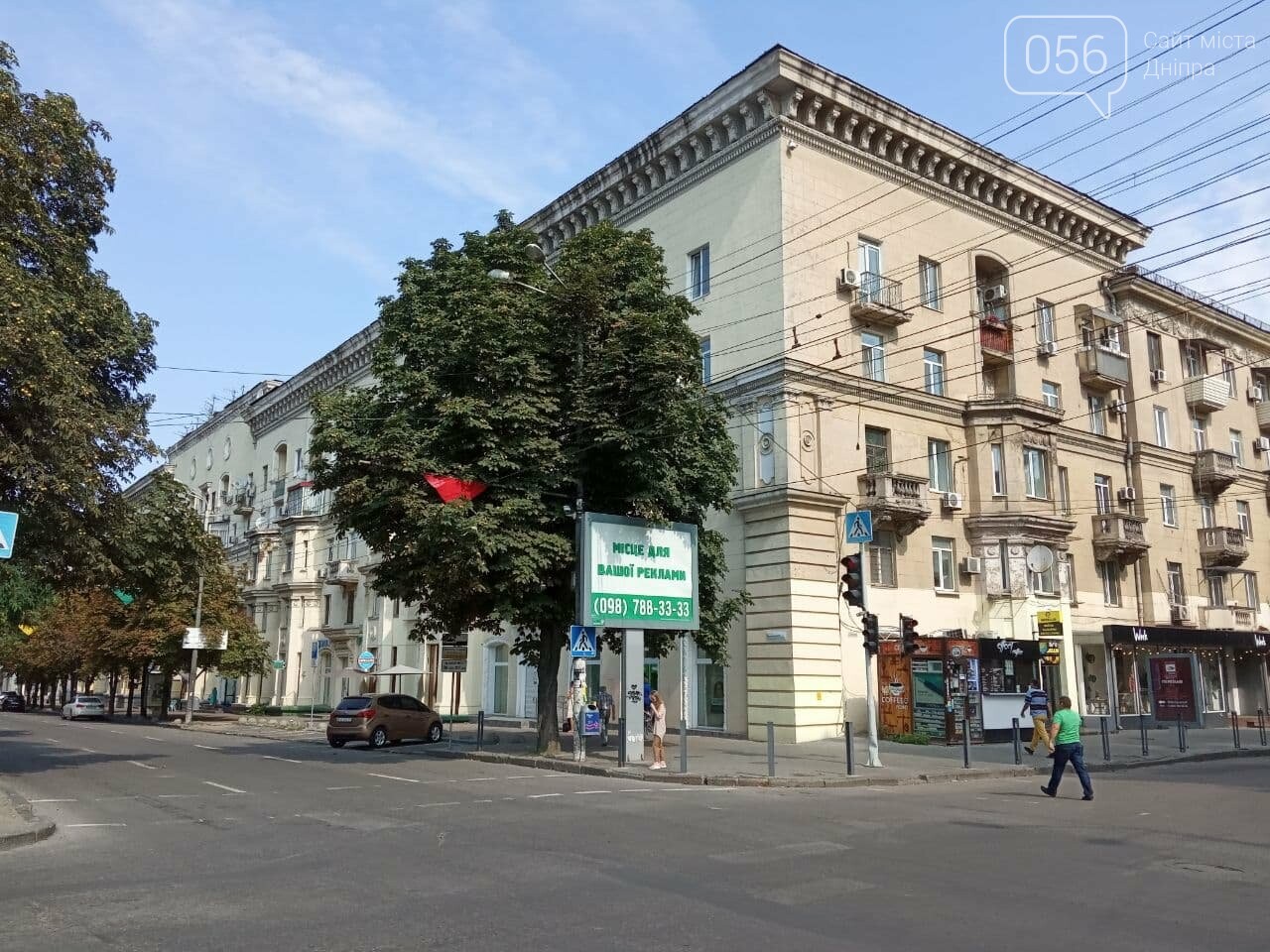 Центр Днепра на государственные праздники остался без флагов Украины, - ФОТО, фото-7