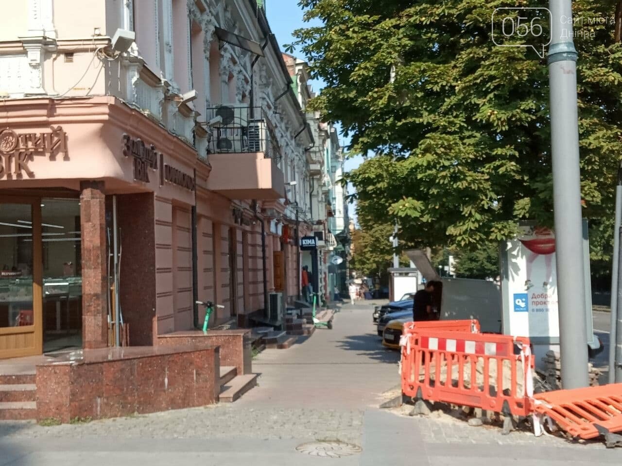 Центр Днепра на государственные праздники остался без флагов Украины, - ФОТО, фото-6