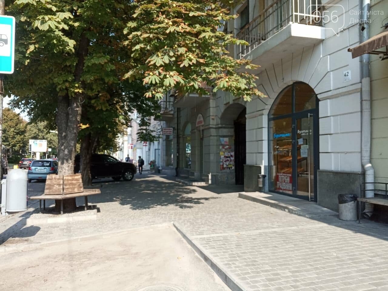 Центр Днепра на государственные праздники остался без флагов Украины, - ФОТО, фото-3