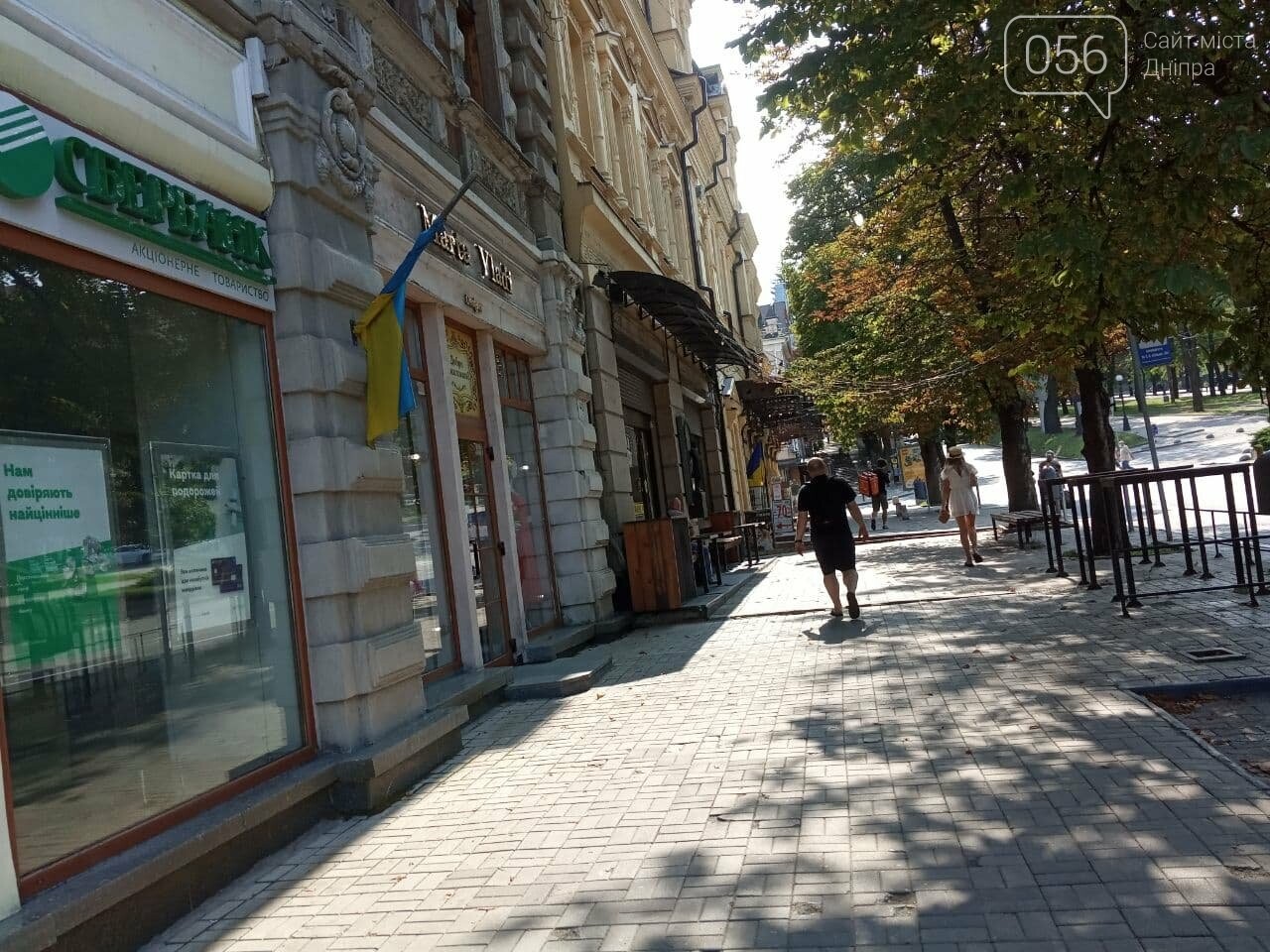 Центр Днепра на государственные праздники остался без флагов Украины, - ФОТО, фото-1