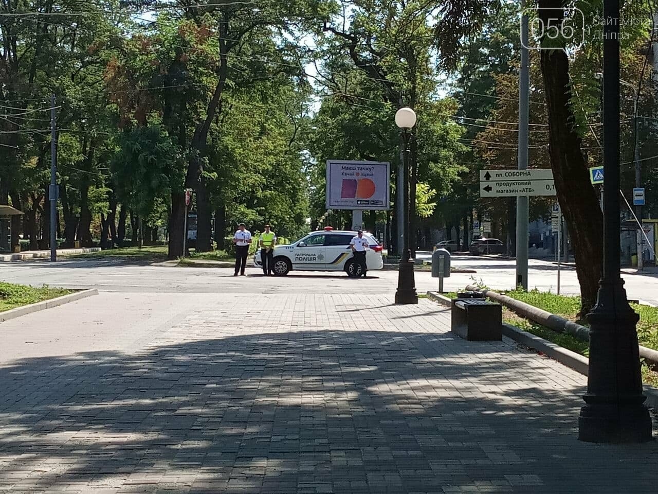 В Днепре по центральному проспекту пронесли огромный флаг Украины, - ФОТО, ВИДЕО, фото-3