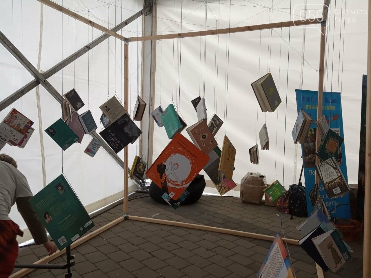 В Днепре проходит IV Международный книжный фестиваль «Book Space», - ФОТО, ВИДЕО, фото-22