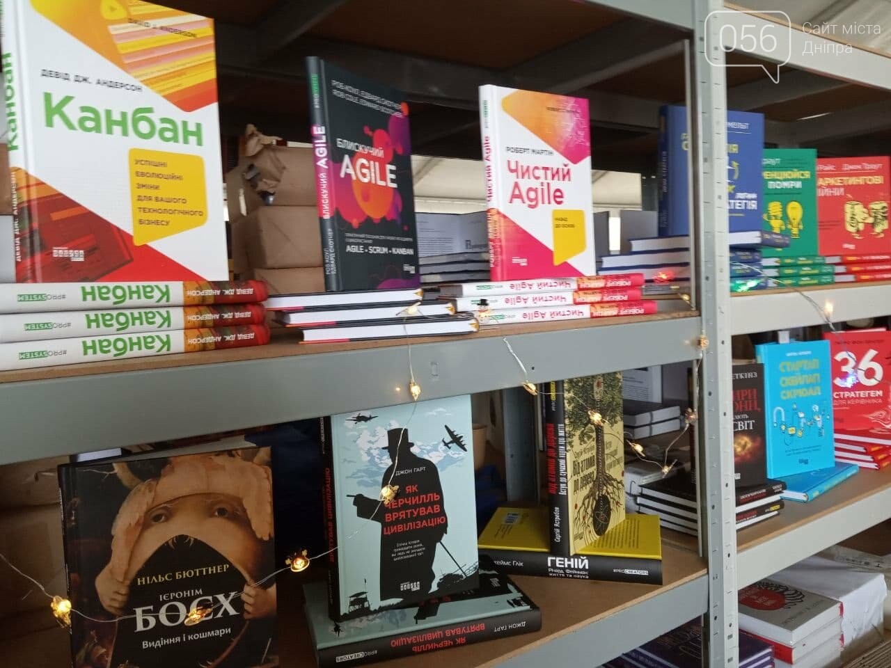 В Днепре проходит IV Международный книжный фестиваль «Book Space», - ФОТО, ВИДЕО, фото-15