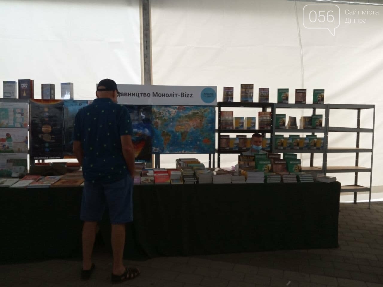В Днепре проходит IV Международный книжный фестиваль «Book Space», - ФОТО, ВИДЕО, фото-10