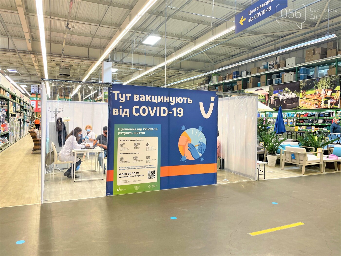 В одном из торговых центров Днепра открывают пункты вакцинации граждан от COVID-19, фото-1