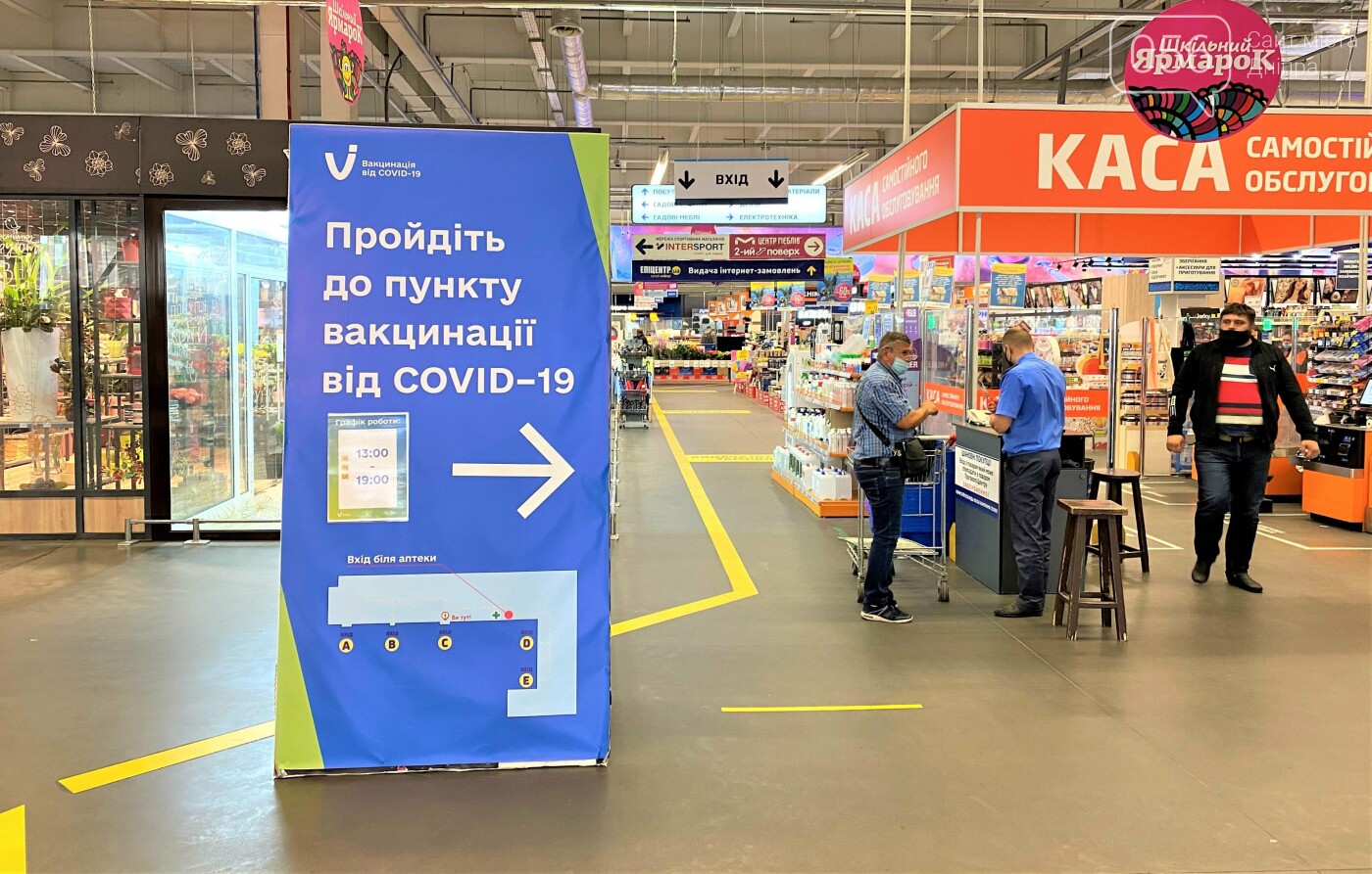 В одном из торговых центров Днепра открывают пункты вакцинации граждан от COVID-19, фото-4