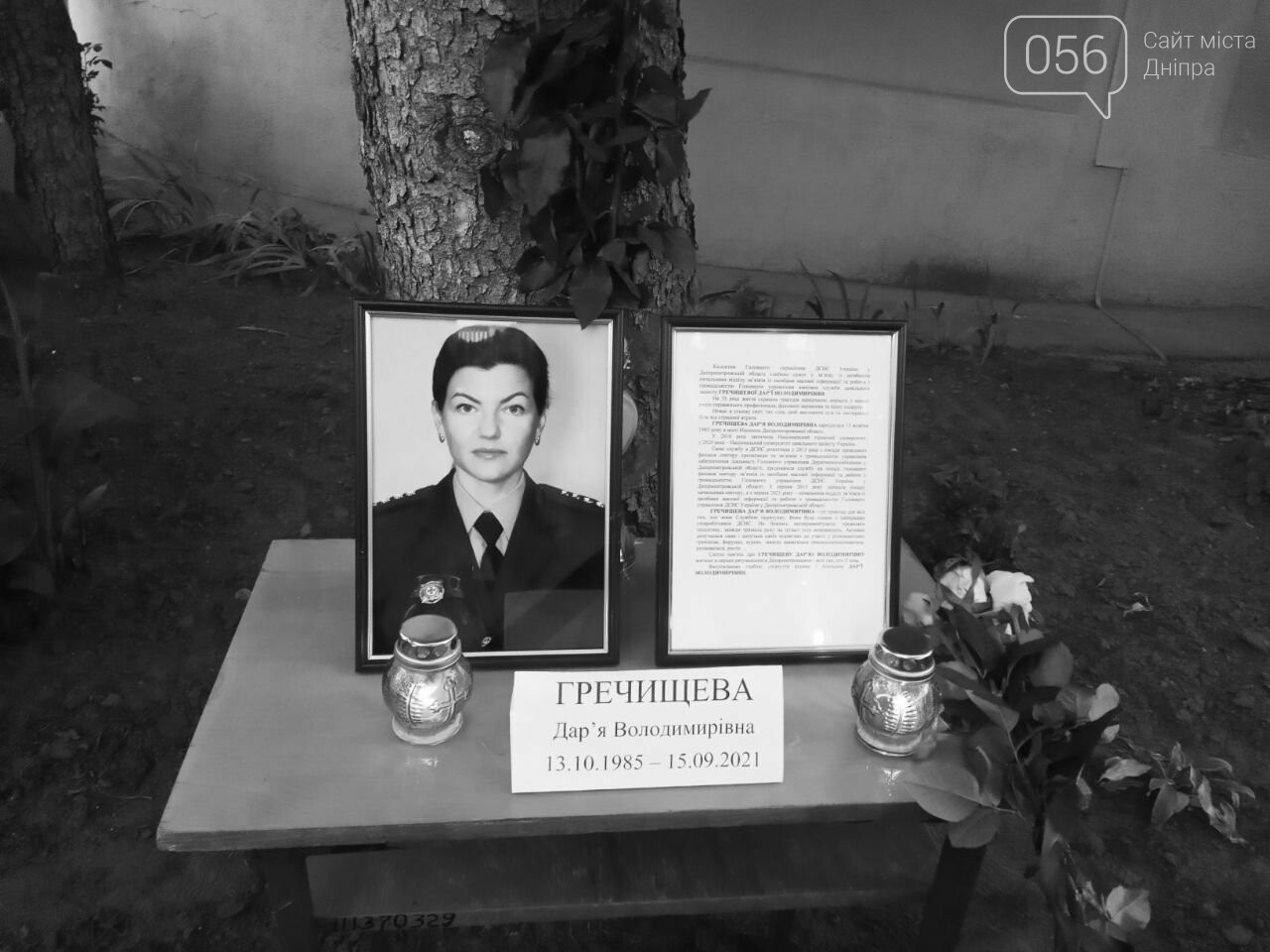 Лампадки, слезы и красные розы: днепряне прощаются с Дарьей Гречищевой, фото-2