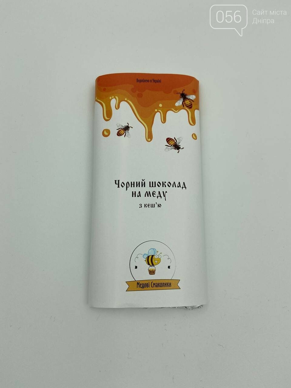 Медовая продукция от "Медові Смаколики"
