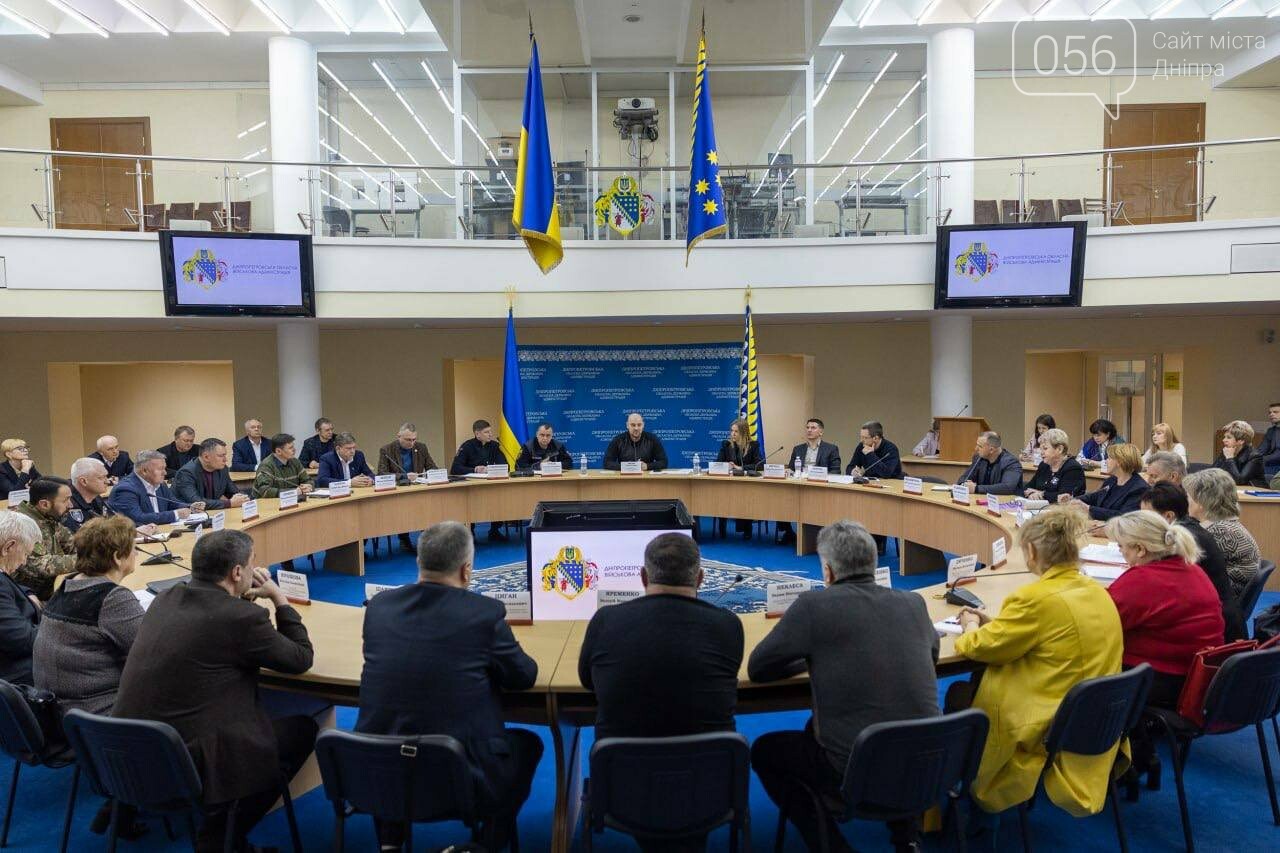 Офлайн или смешанная форма: в школах Днепропетровщины могут изменить формат обучения, фото-1 Офлайн или смешанная форма: в школах Днепропетровщины могут изменить формат обучения, фото-1