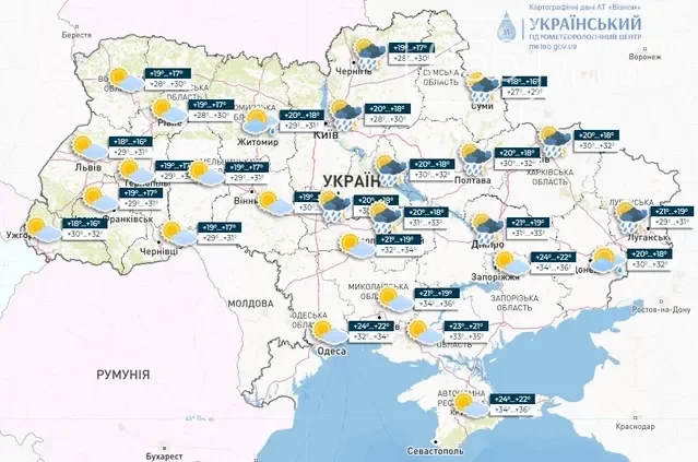 Де в Україні будуть дощі з грозами: прогноз погоди на 21 серпня у Дніпрі