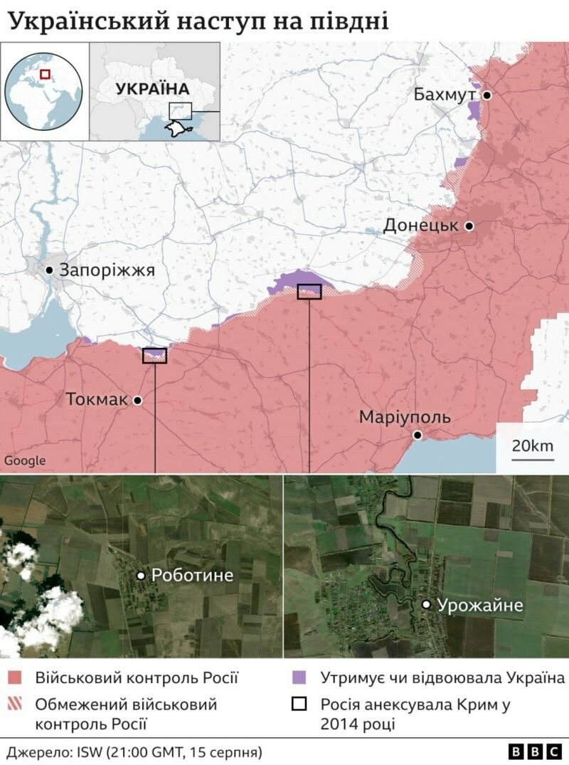 Далі - Мелітополь: Сили оборони звільнили Роботине, - ВІДЕО