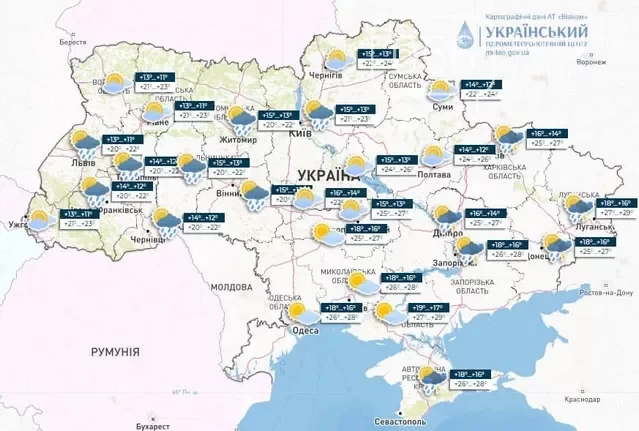 Майже всю Україну накриють дощі - прогноз погоди на 4 вересня у Дніпрі