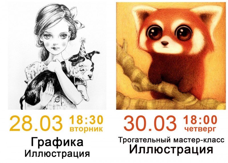 Grafika Illyustraciya Prostoj Karandash Master Klass Afisha Afisha V Dnepre 056 Ua