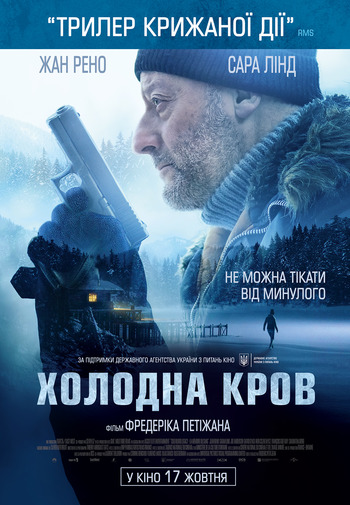Форд кинотеатр афиша