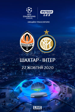 Shahter Inter Onlajn Translyaciya Futbolnogo Matcha Ligi Chempionov Afisha Afisha V Dnepre 056 Ua