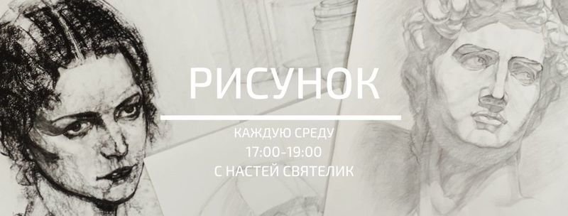 Risunok Karandashom Master Klass 20 Yanvarya Masterskaya Mozaiki Love Mosaic Afisha Afisha V Dnepre 056 Ua