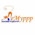 ЛеМуррр, зоомагазин, ветеринарный кабинет