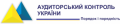 АУДИТ, аутсорсинг бухгалтерских послуг, консалтинг