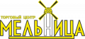 Мельница - один из крупных торговых центров Днепра