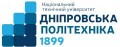 Национальный технический университет "Днепровская политехника"