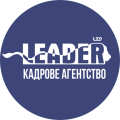 Кадровое агентство LEADER-LTD (ООО "ЛИДЕР-ЛТД") | Подбор персонала, работа за границей