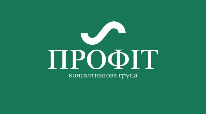 Логотип - Profit, консалтингова група Профіт     