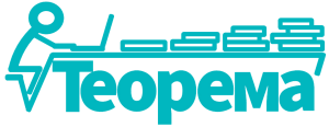 Логотип - Лицей "Теорема" - частное общеобразовательное заведение