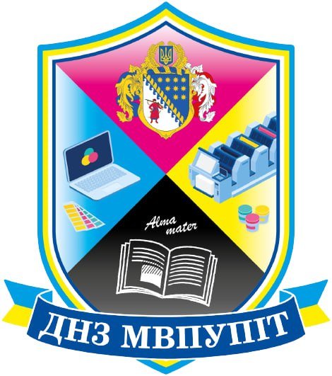 Логотип - ДНЗ "Міжрегіональне вище професійне училище з поліграфії та інформаційних технологій"