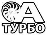 Логотип - А-Турбо