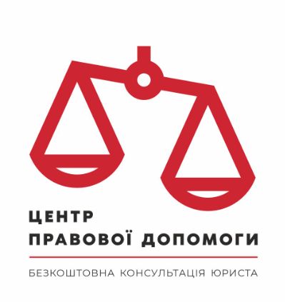 Логотип - Центр правовой помощи, юридические услуги