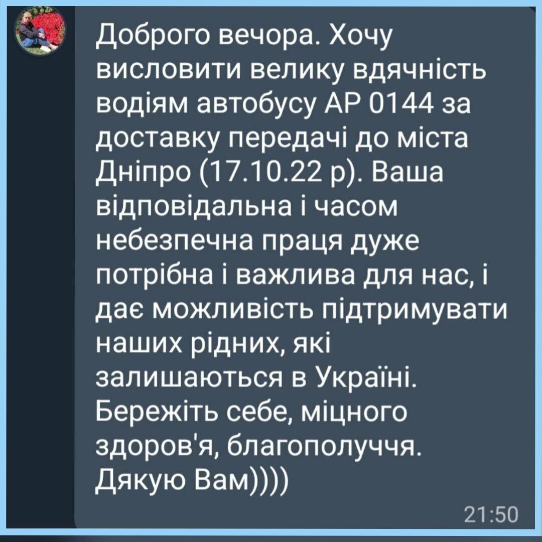 Відгуки, фото-2