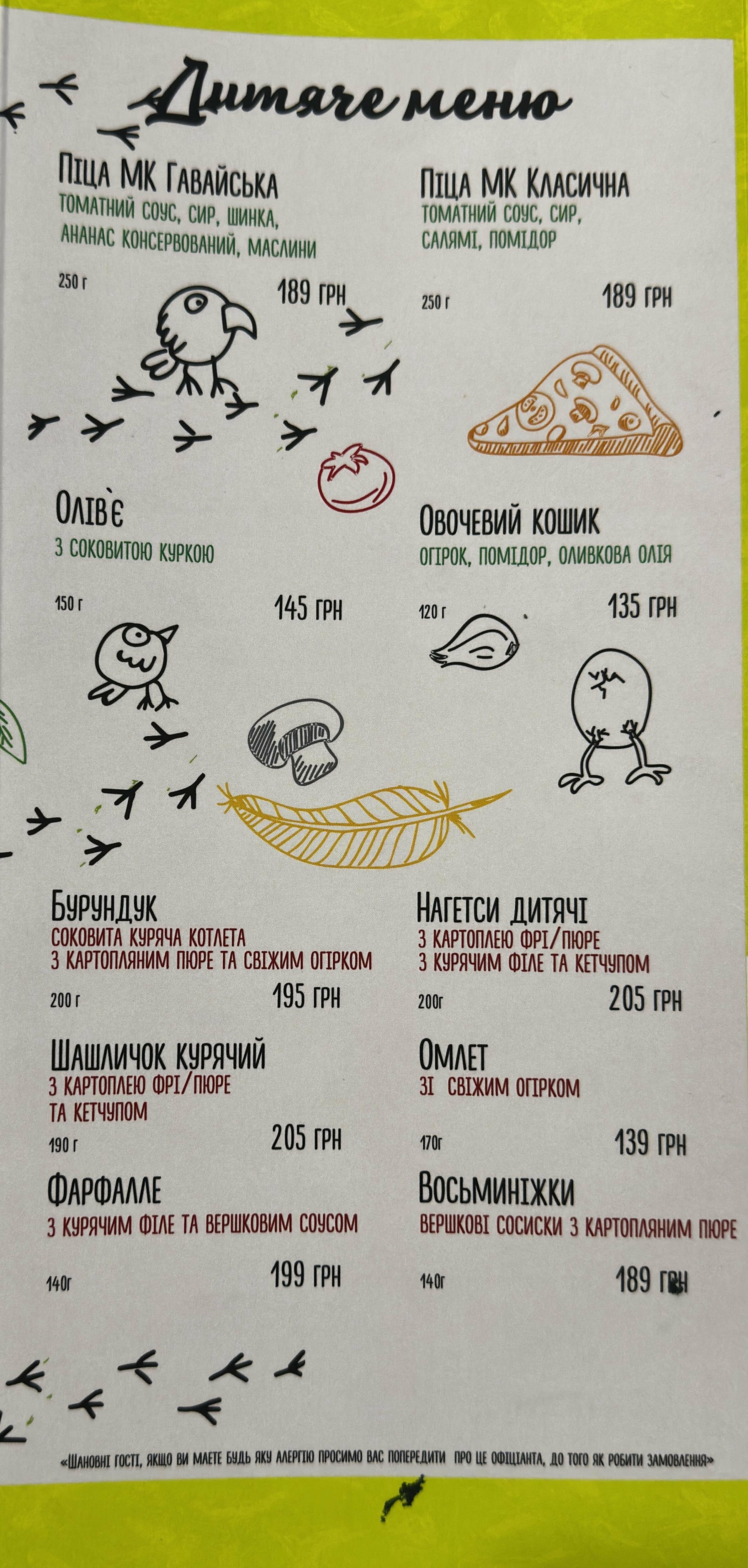 Сімейне кафе, фото-1