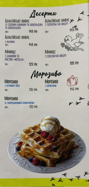 Сімейне кафе, фото-2