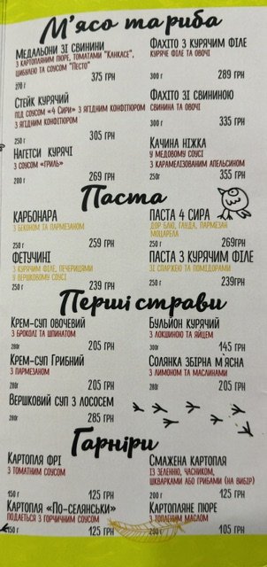 Сімейне кафе, фото-3